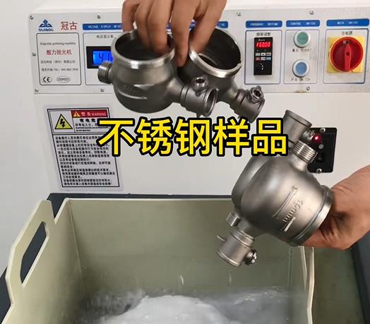 德庆不锈钢水表外壳样品